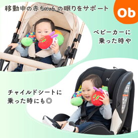 【12/4　20時〜　店内最大ポイント21倍　要エントリー】NEW　はらぺこあおむし ネックピロー 首まくら エリック・カール ERIC・CARLE【送料無料 沖縄・一部地域を除く】　クリスマスクリスマス