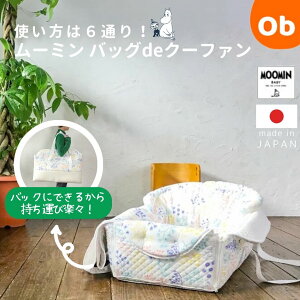 MOOMIN BABY [~ obO de N[t@ y@EꕔnzN[n  obO ȈՃxbh A s xr[xbh { K[[Pbg ܂肽 ^ Q}