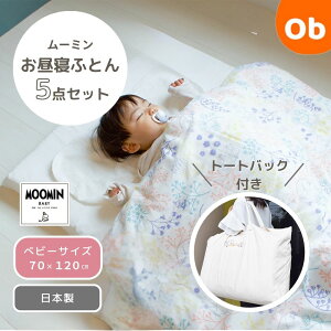 y}\Ԓ@Gg[ōő|Cg19{zMOOMIN BABY [~ QӂƂ5_Zbg@sNjbNzCg