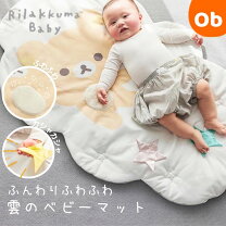 楽天市場】リラックマ（ベビー用寝具・ベッド｜キッズ・ベビー 
