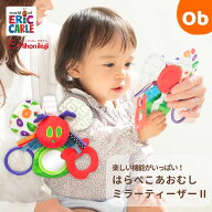 【3/10　最大100％ポイントバック＆ポイントアップ】はらぺこあおむし ミラーティーザー2 あおむし 【ネ…