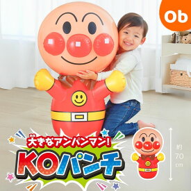 ふわっと大きなKOパンチ アンパンマン アガツマ 空気人形 鈴入り