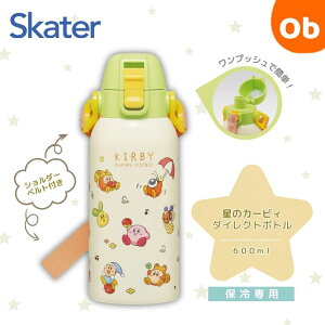 _CNgXeX{g@600ml@̃J[rB sNjbNy@Eꕔnz LbY  ^b` XeX ۗ y LN^[ @XP[^[@NX}