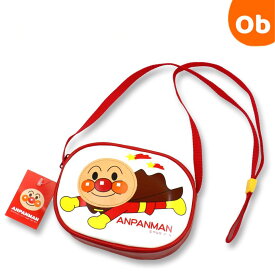 アンパンマン ふっくら ポシェット AND-1700 子供用 ショルダーバッグ 【ネコポス】 ミニバッグ 子供かばん ミニポシェット 幼児用　クリスマス