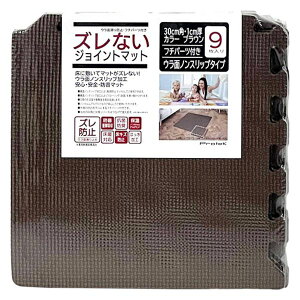 �Y���Ȃ��W���C���g�}�b�g P301 �@30cm×30cm�@9���@����1cm�@�t���A�}�b�g�@�h���@�N���X�}�X