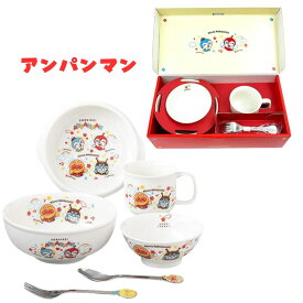 【マラソン期間中　エントリーで最大ポイント19倍】こども食器ギフトセット5点　キャラクター【送料無料　沖縄・一部地域を除く】金正陶器　お食い初め 　食器セット コンパクト膳 お膳 初膳 日本製 百日祝い 100日祝い おくいぞめ お食い初め膳