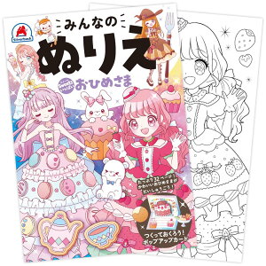 ʂ肦͂Ղ32y[WI@݂Ȃ̂ʂ肦@Vo[obNʂ肦  j̎q ̎q 낦҂ Fh m ct NylR|Xz@NX}X