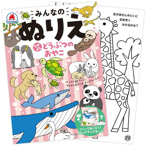 ʂ肦͂Ղ32y[WI@݂Ȃ̂ʂ肦@Vo[obNʂ肦  j̎q ̎q 낦҂ Fh m ct NylR|Xz@NX}X