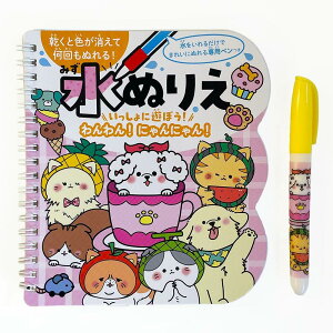 ƐFĉʂAʂ肦!!ylR|Xzʂ肦 G m mߋ j̎q ̎q 3 4 5 ct wZ j v[g ł@NX}X