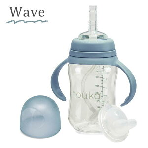 【10/24 20時〜 エントリーでさらに最大12倍】nouka ノーカ  2wayカップ スパウト ストロー【送料無料 沖縄・一部地域を除く】ストローマグ ストローマグ トレーニング