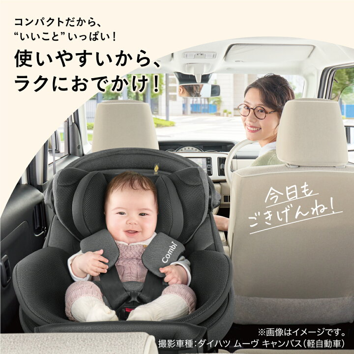 楽天市場】コンビ クルムーヴコンパクトLight R129 エッグショックJQ 