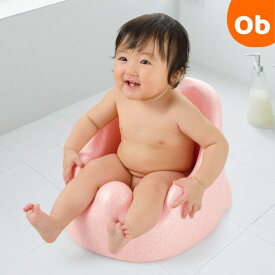 リッチェル ひんやりしない おふろチェア【送料無料　沖縄・一部地域を除く】