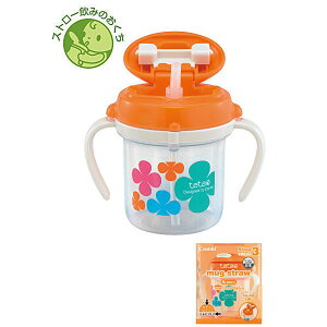 ベビー用マグカップ コンビの人気商品 通販 価格比較 価格 Com