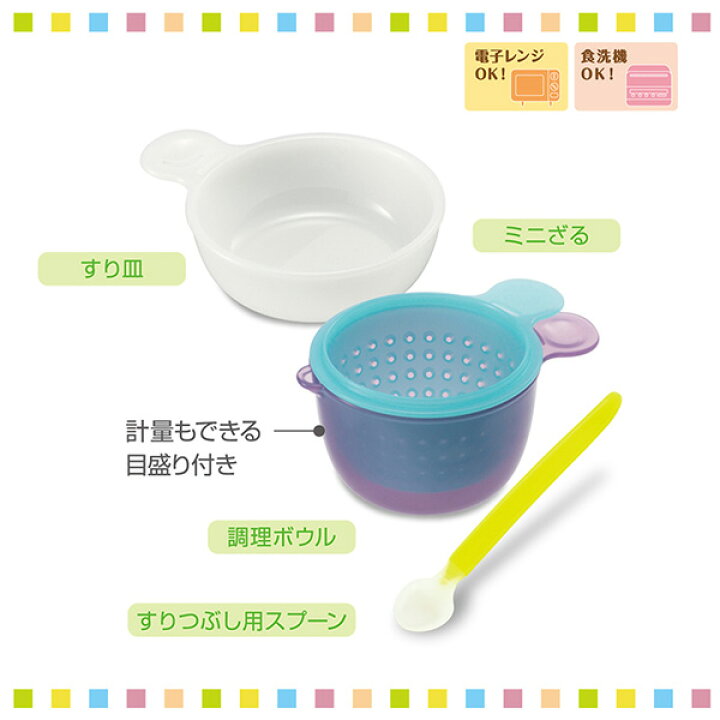 楽天市場】ベビーレーベル ステップアップ食器セットC 離乳食 ベビー食器セット コンビ Combi 出産祝い【送料無料 沖縄・一部地域を除く】 : ORANGE-BABY 楽天市場】ベビーレーベル ステップアップ食器セットC 離乳食 ベビー食器セット コンビ Combi 出産祝い【送料無料 沖縄・一部地域を除く】 : ORANGE-BABY