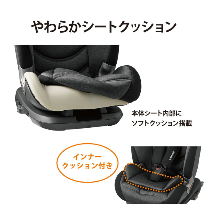 楽天市場】コンビ セイブトレック ISOFIX エッグショックTA 