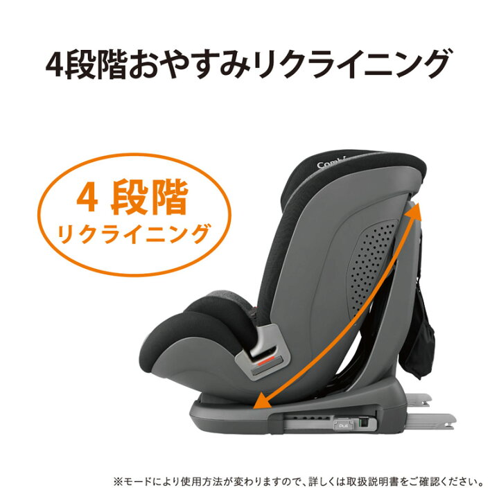 楽天市場】コンビ セイブトレック ISOFIX エッグショックTA 