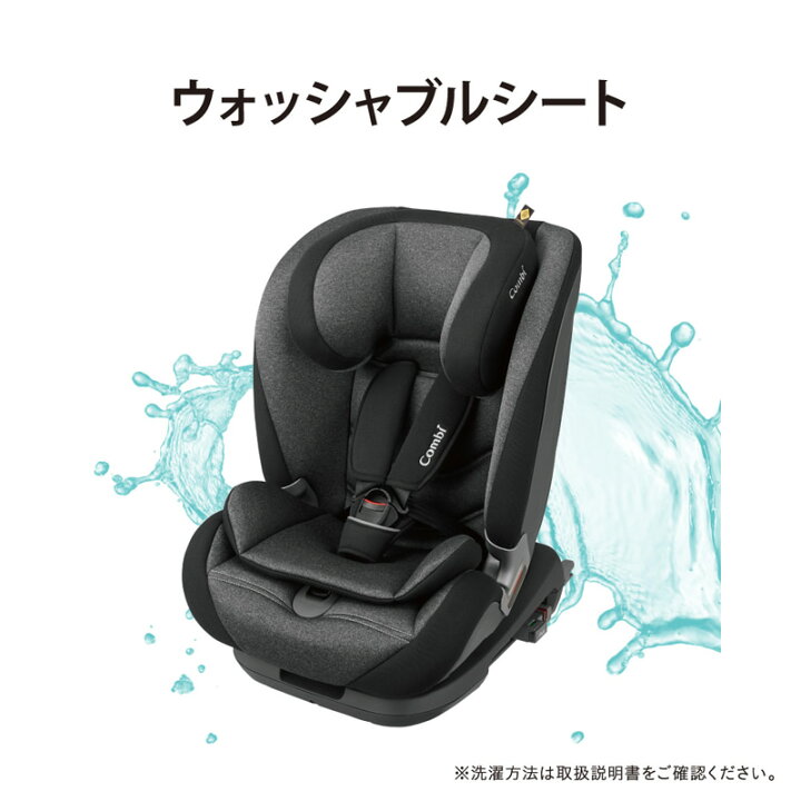楽天市場 400円クーポン配布中 コンビ セイブトレック Isofix エッグショックta チャイルドシート 送料無料 沖縄 一部地域を除く Orange Baby
