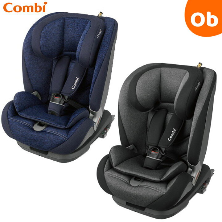 楽天市場】コンビ セイブトレック ISOFIX エッグショックTA  