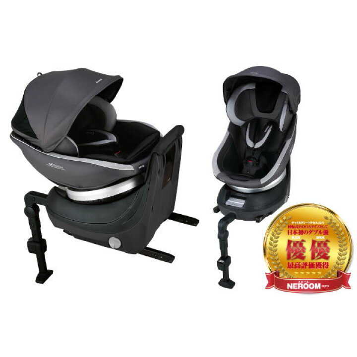 コンビ ホワイトレーベル ネルーム ISOFIX エッグショック わたれる NF-700 