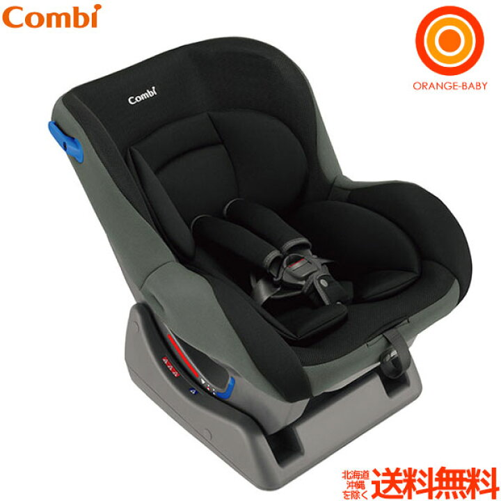 楽天市場 コンビ ウィゴー メッシュ Lh グレー Gl ラッピング不可商品 チャイルドシート 送料無料 沖縄 一部地域を除く Orange Baby