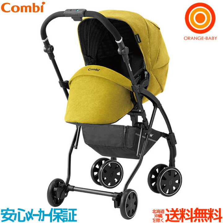 楽天市場】コンビ AttO type-C （アット） トパーズイエロー（YE 