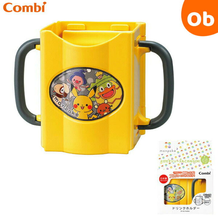 楽天市場 コンビ ドリンクホルダー Monpoke モンポケ ポケモン Orange Baby