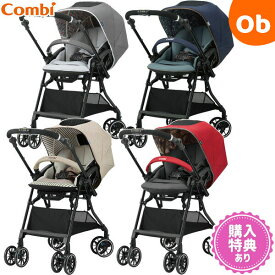 楽天市場 コンビ ベビーカーの通販