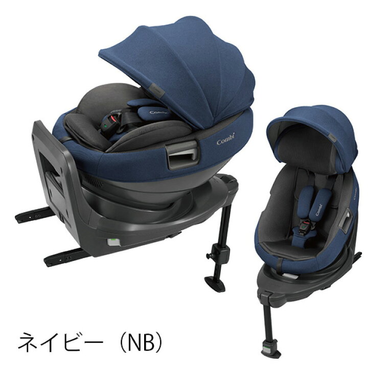 楽天市場】コンビ ホワイトレーベル THE S ISOFIX エッグショック ZB 