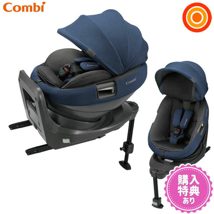 楽天市場】コンビ ホワイトレーベル THE S ISOFIX エッグショック ZB