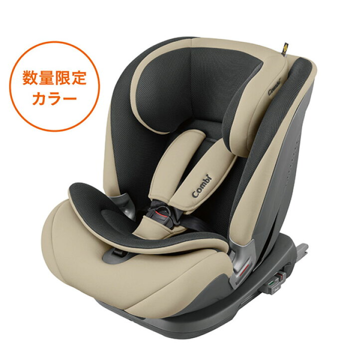 楽天市場】コンビ セイブトレック ISOFIX エッグショック TB ベージュ 