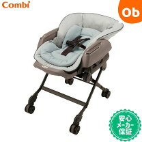ネムリラ AUTO SWING エッグショック BE ココアブラン