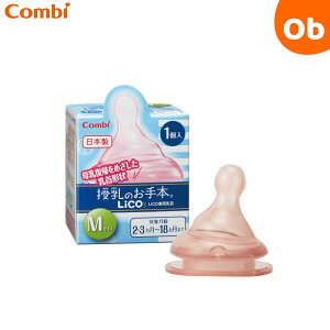 �R���r �e�e�I�@�����̂���{�@LiCO�@����@M�T�C�Y�@1���@�N���X�}�X�N���X�}�X