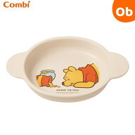 コンビ くまのプーさん　小皿　N【ベビー食器 単品 日本製】【ネコポス】