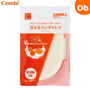 �R���r �􂦂郉���`�g���C �z���C�g�iWH�j�y���������@����E�ꕔ�n��������z�@�N���X�}�X�N���X�}�X