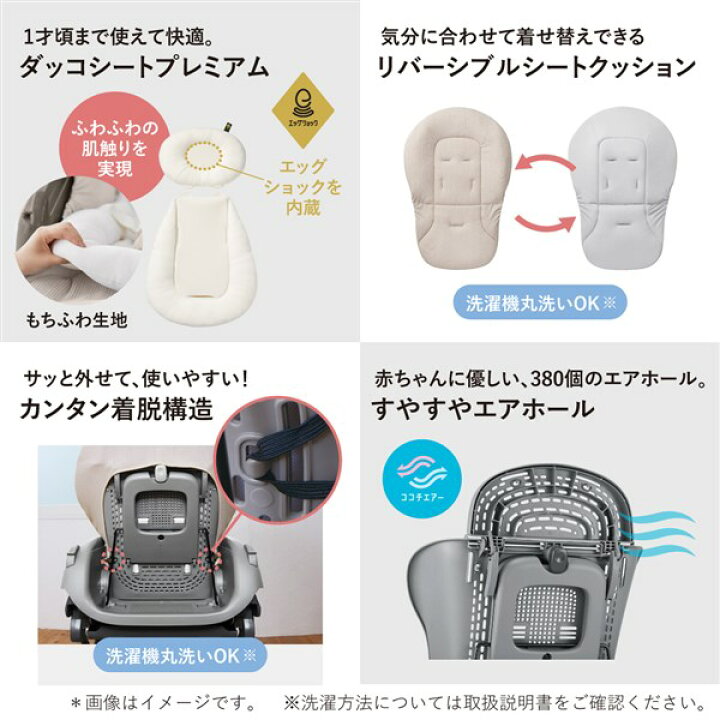 楽天市場】【エントリーでさらに最大P20倍+オトクなクーポン】コンビ 