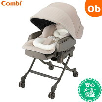 楽天市場】コンビ ネムリラAUTO SWINGの通販 