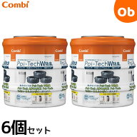 【エントリーで最大100%ポイントバック＋お得なクーポン配布中】コンビ 強力密閉抗菌おむつポット ポイテ…