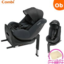 楽天市場】チャイルドシート コンビ 新生児の通販