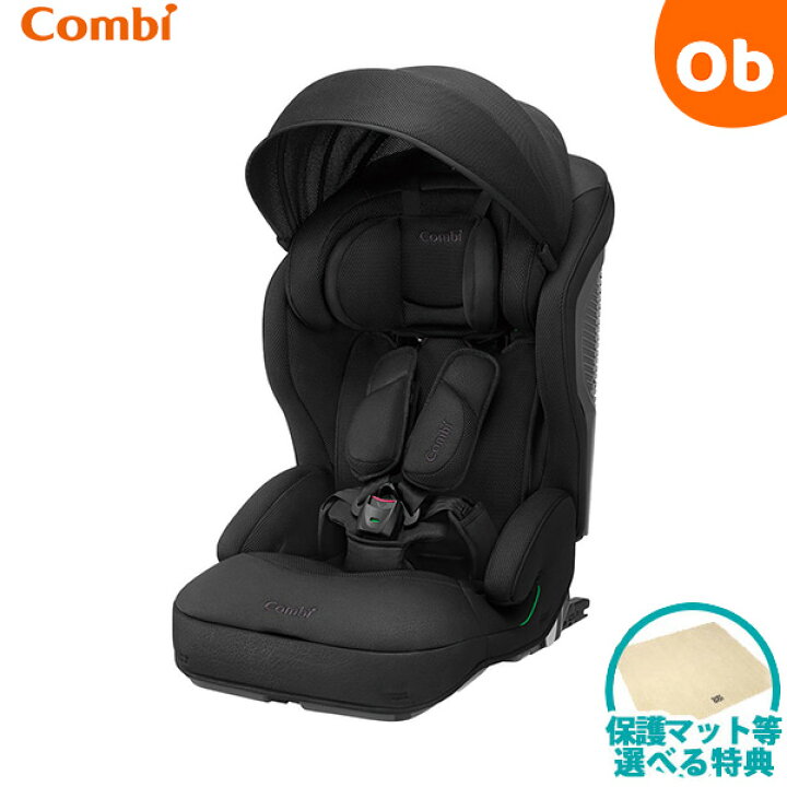 楽天市場】コンビ ジョイトリップ アドバンス premium R129 エッグ 