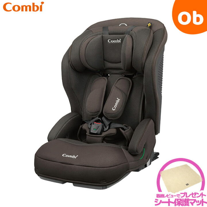 楽天市場】コンビ ジョイトリップアドバンス plus R129 エッグショック 