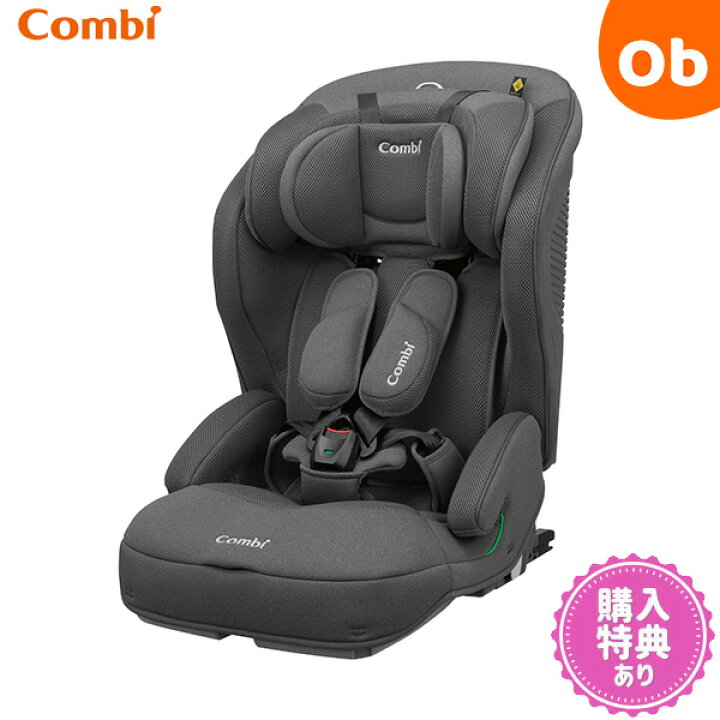 楽天市場】コンビ ジョイトリップアドバンス plus R129 エッグショック 