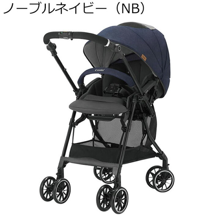 楽天市場】【最大5％OFFクーポン】コンビ スゴカルα compact エッグ 