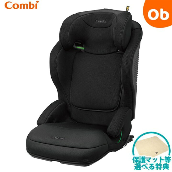 楽天市場】コンビ ジョイトリップ アドバンス for Kids R129 エッグ 