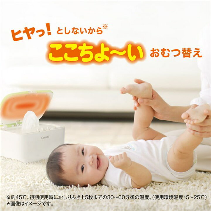 楽天市場】【エントリーでP10倍】コンビ クイックウォーマー 