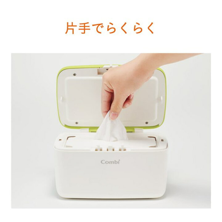楽天市場】【エントリーでP10倍】コンビ クイックウォーマー 