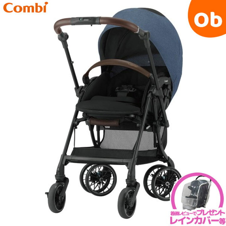 楽天市場】【エントリーでさらに最大P20倍+オトクなクーポン】コンビ 