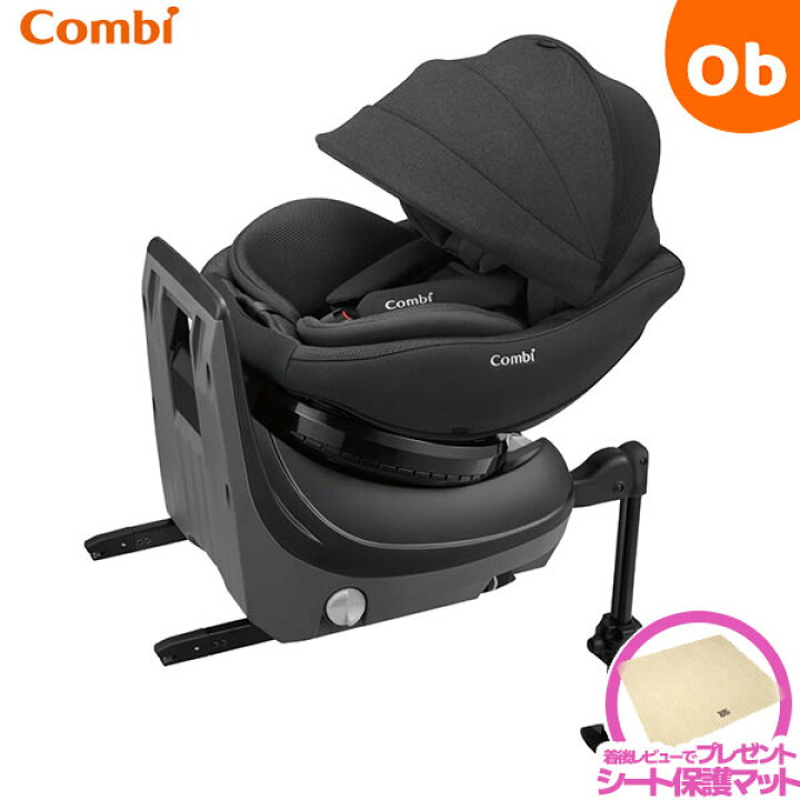 楽天市場】コンビ クルムーヴコンパクトR129エッグショックJQ ブラック 