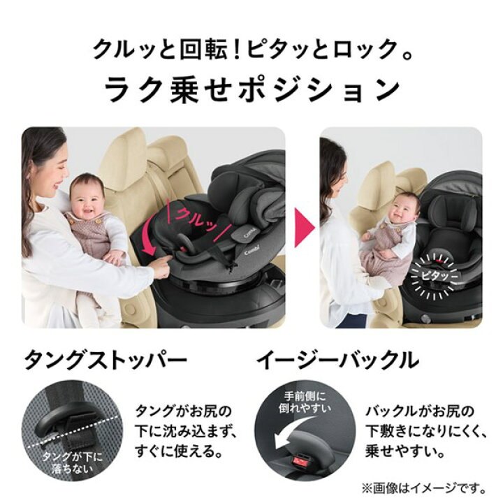 楽天市場】コンビ クルムーヴコンパクトR129エッグショックJQ グレー 