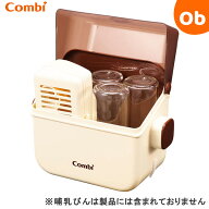 【5/15限定】最大100％ポイントバック　　コンビ 除菌じょ〜ずα 哺乳瓶等を電子レンジで消毒 除菌じょー…