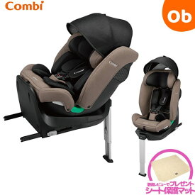 コンビ クルムーヴロング R129 エッグショック EA グ